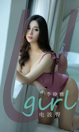 我的美女秘书